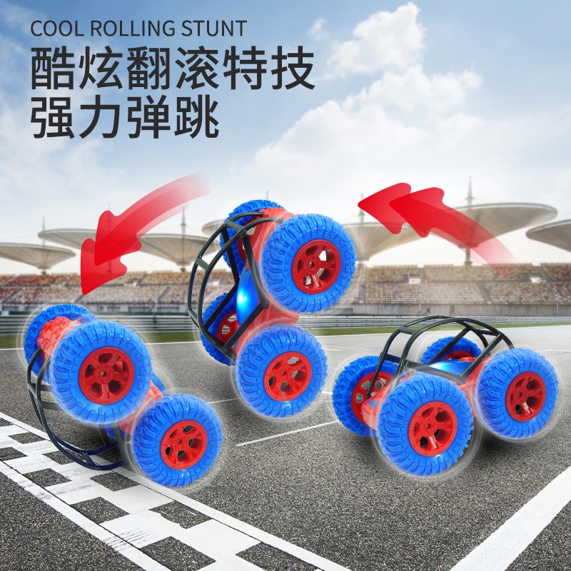 地形翻斗车翻滚特技车遥控车越野充电汽车漂移赛车儿童玩具车男孩