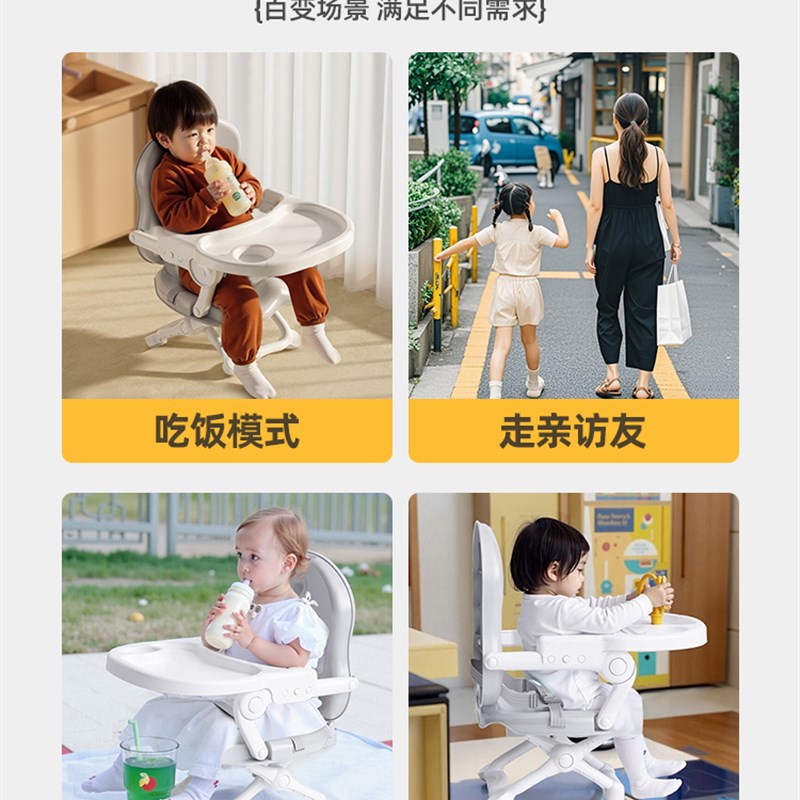 宝宝餐椅便携式可折叠婴儿吃饭学坐椅1-3岁外出多功能儿童餐桌椅