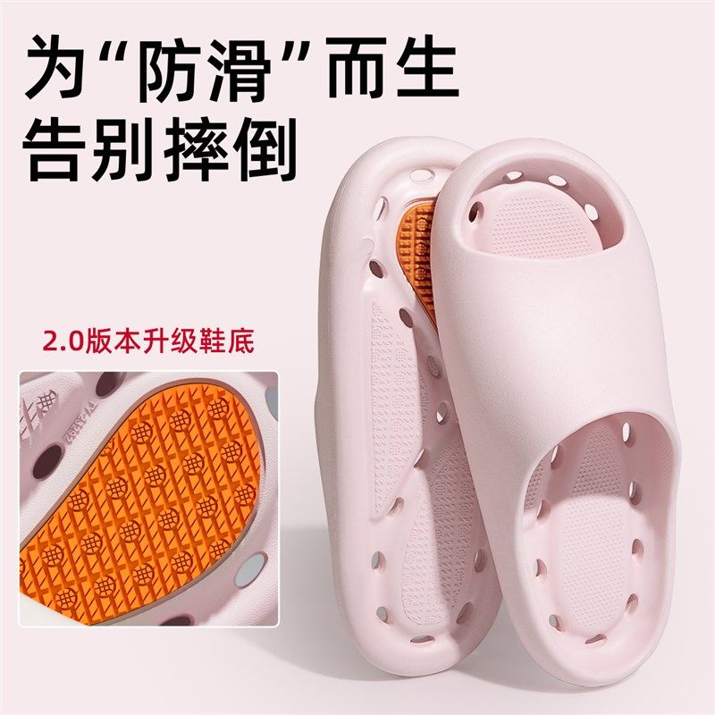 孕妇防滑拖鞋女士夏季家居室内2024新款防臭洗澡专用漏水浴室拖鞋,居家布艺,居家凉拖/凉鞋,淘宝优惠券,粉丝福利购,淘宝优惠卷
