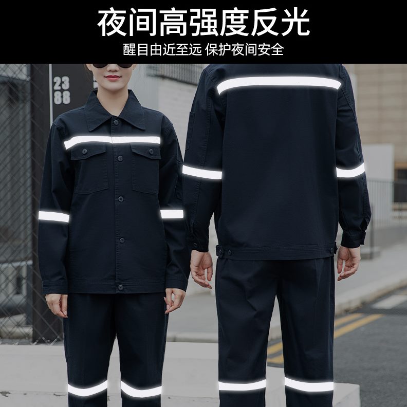 套装男耐耐磨源煤矿井下工服春秋纯棉烫电焊全棉反光海劳保工作服