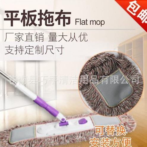 布拖把头大号平板拖把65cm棉线式尘推套家用头拖布干湿两用布换替