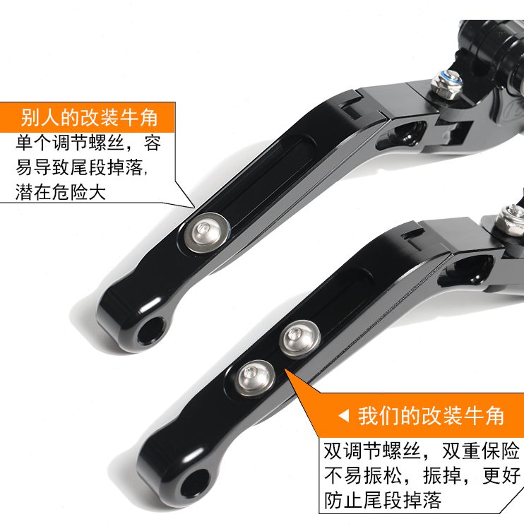 2250离合60改装黄龙75刹车手幼狮适用S0S30c20把50贝纳利2牛角50/