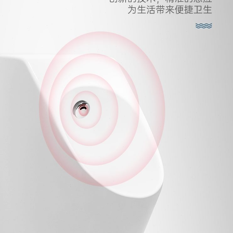 挂墙尿感应小便斗壁挂式全自动男陶瓷小便池成人家用小便器厕所斗