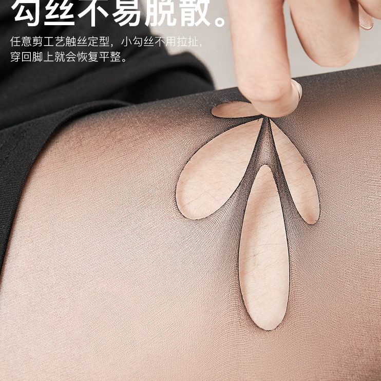 掉裆弹夏天光腿神器不连裤丝袜女夏薄款袜高肤季美防勾丝黑丝潮流