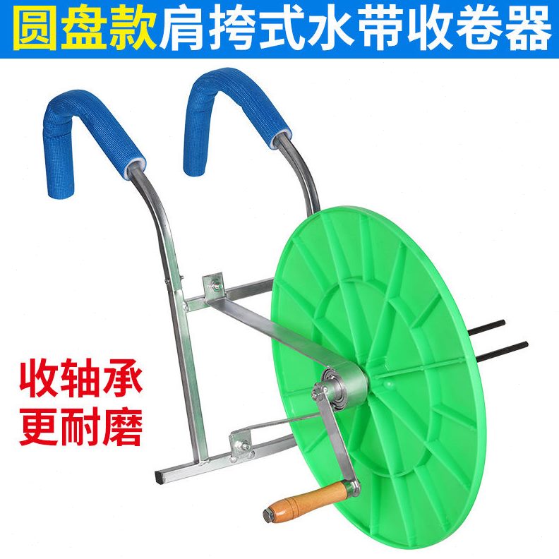 背肩快速卷器浇器收式收手摇架地便捷水收管工具管带卷神器灌溉卷