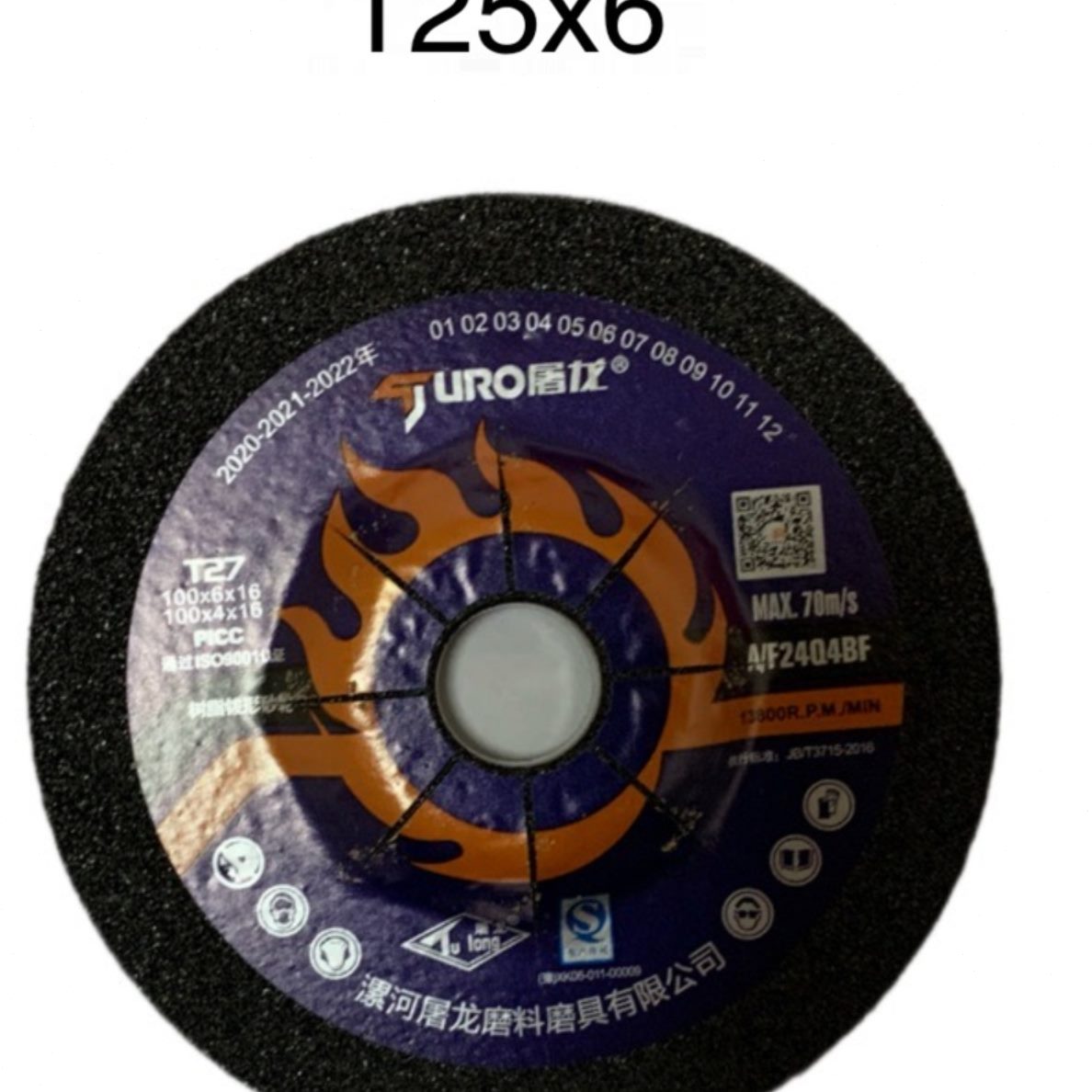 1210650金属加厚光屠角*片片角磨机打磨砂轮片磨/片龙磨