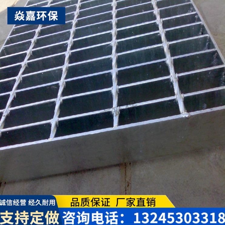 网格洗车专用格栅格栅板钢篦子钢格栅板房热房烤漆地漏镀锌钢格板