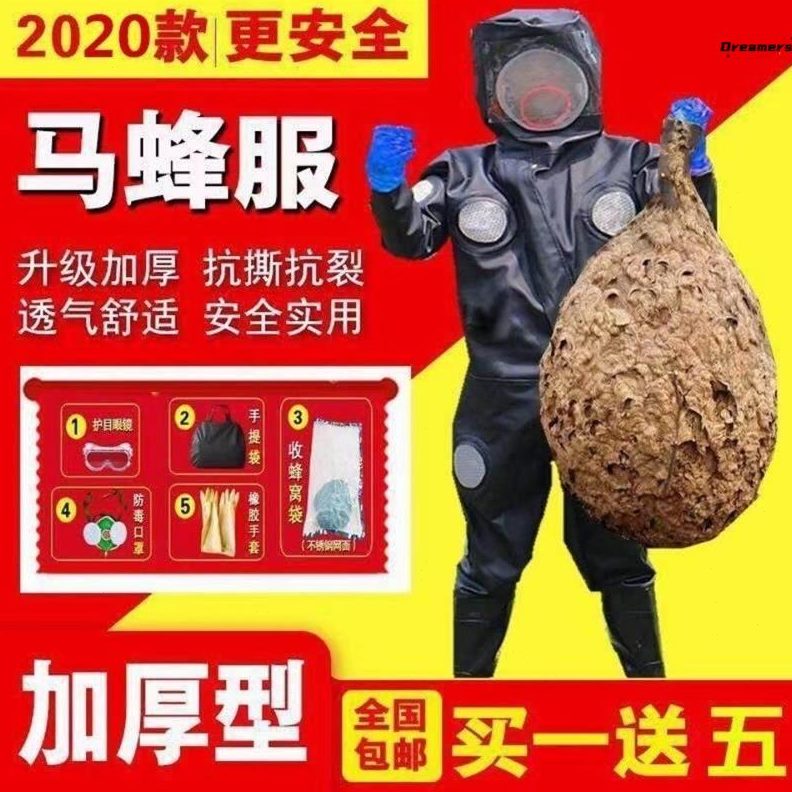 防蜂防护衣服全套加厚风扇衣马蜂服蜂防工具。耐磨连体防蜂服透带