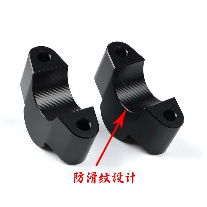 0后石加高250灰/改装适用手码码车把增高增高黑30把0加高旗移块50