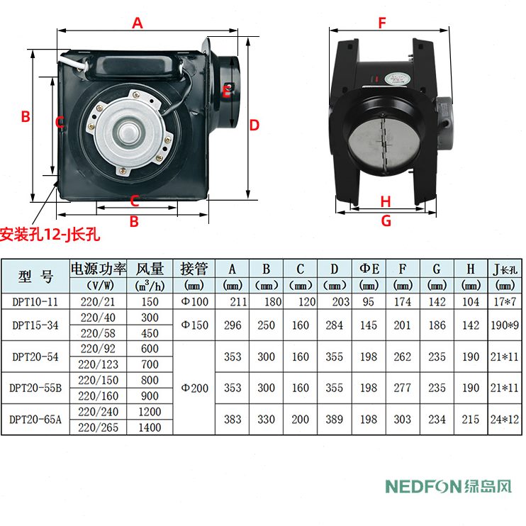 排气扇抽风机换气扇岛T绿-10静音风机DP排风扇管道式34分体风1115
