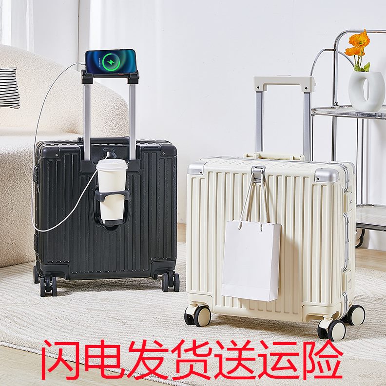 小型出差旅行拉杆行李箱女登机箱铝框干湿分离旅行箱男密码18寸款