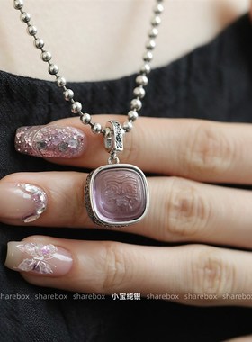 6.21首发浮力 S925银紫水晶戒指扎基V拉姆女财神吊坠