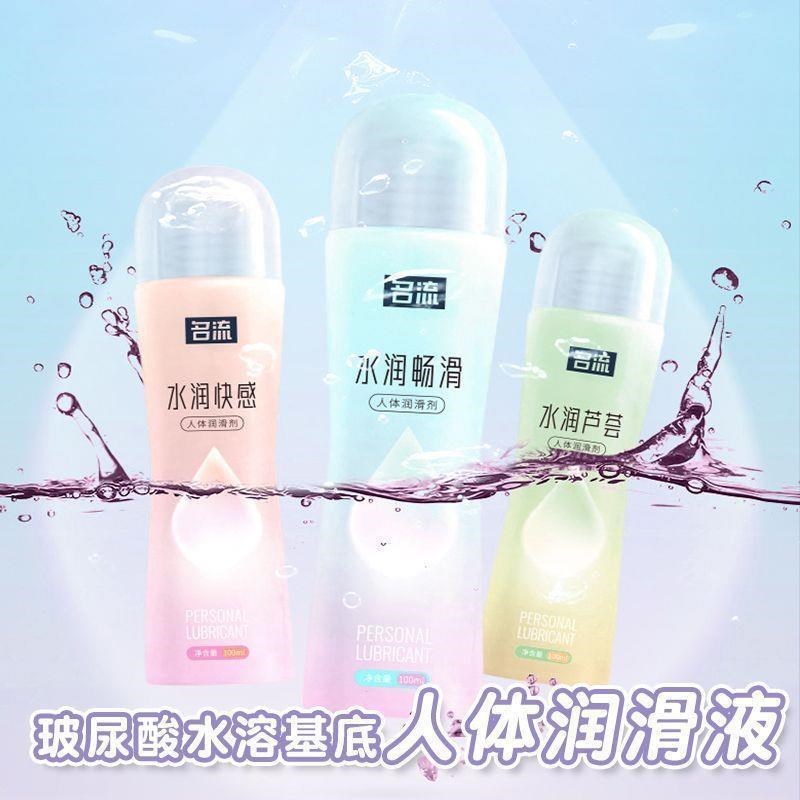 edible oral sex lubricant for coupFle blow job oil women toy