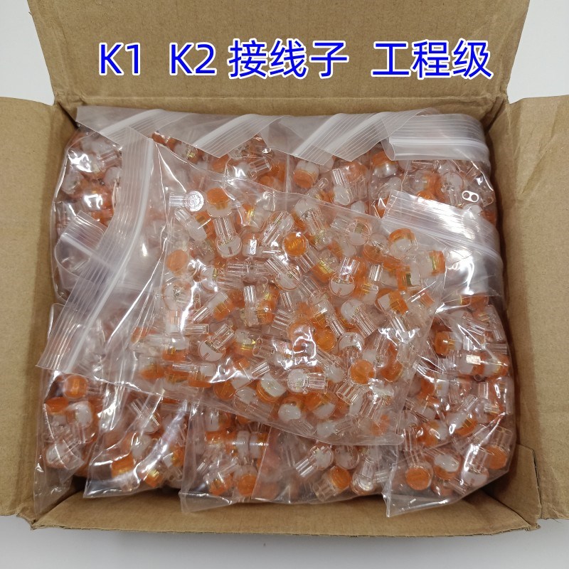 包邮K1K2网线电话线接线子接线端子K2双刀片电Z线接头端子