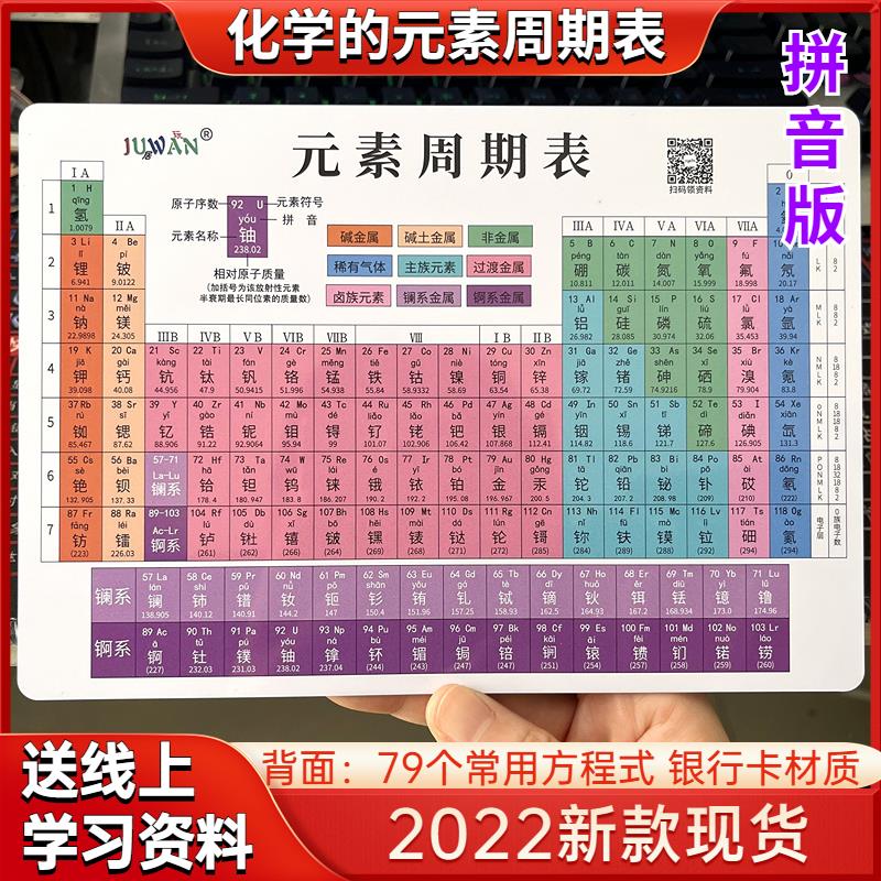 开学季好物小学生初中t高中新生学习用品大全入学文具必买神器