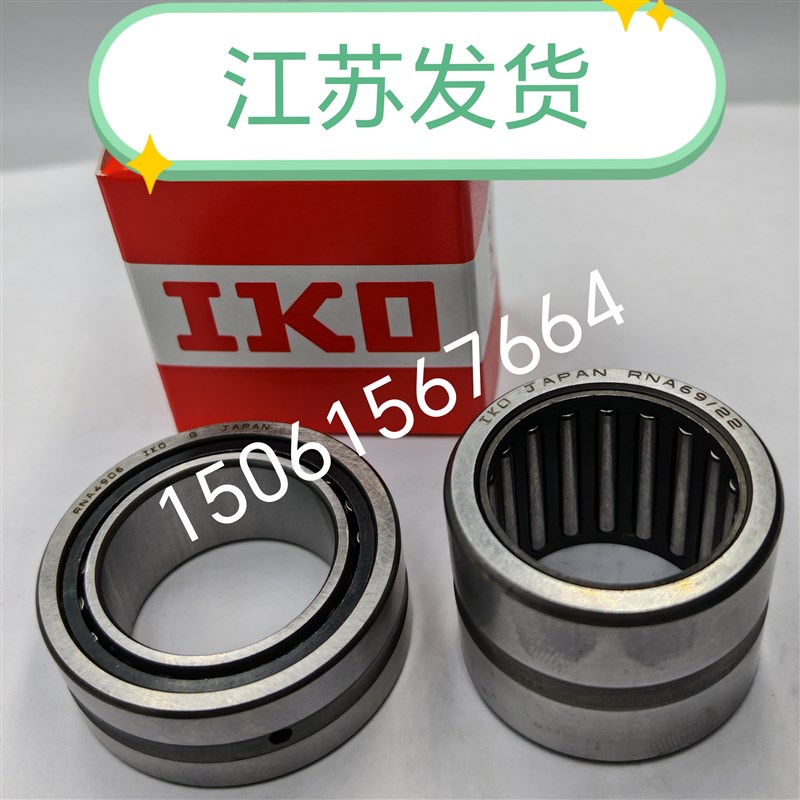 进口IKO滚针轴承 RNA NA 49/22/2F8/32 69/22/28/32 R