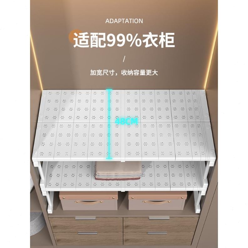 隔断柜收纳可伸缩置物柜子分层架整理衣柜分层隔板加宽免钉衣橱内