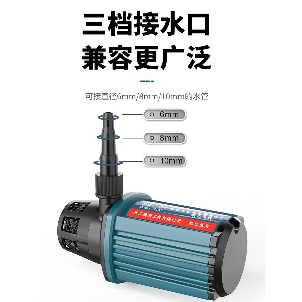 自吸泵v小型220抽水泵12潜水泵水钻电动无迷你家用鱼缸微型刷静音