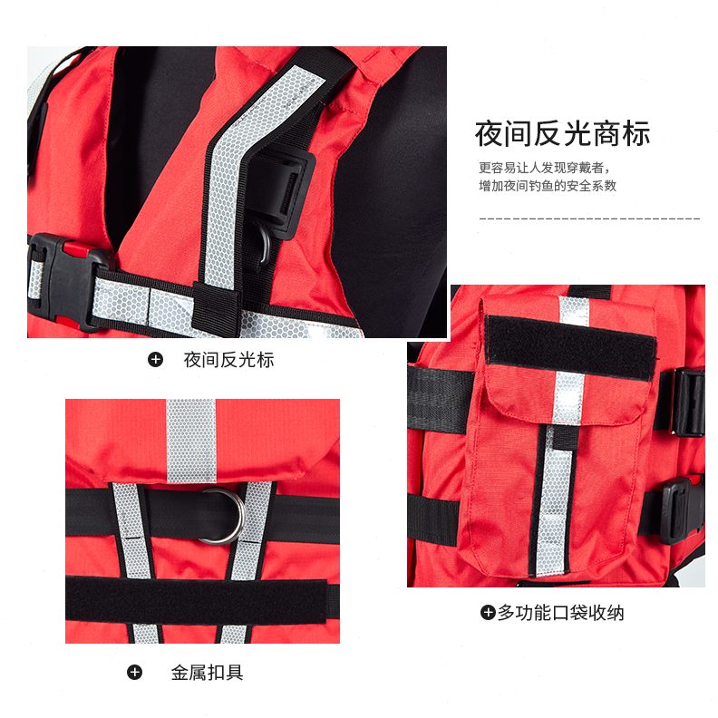 水域救援便携轻薄救生衣浮力大