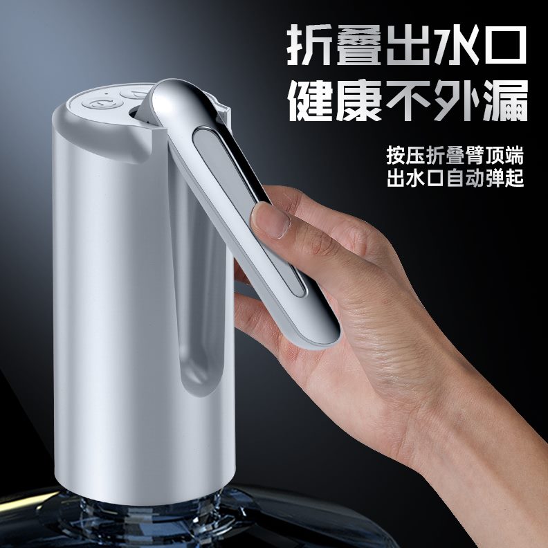 水桶电动取水器自动压水器5升点抽水器吸水器上水器水泵7大桶桶装