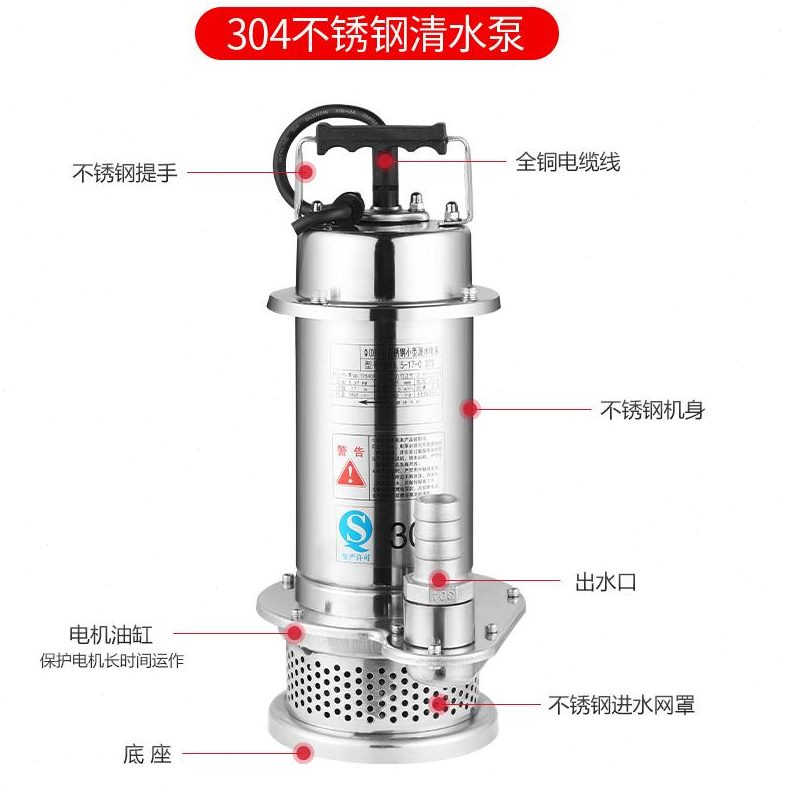 430水全耐腐蚀v抽水机不锈钢潜水泵化工泵高扬程三220滴污水泵