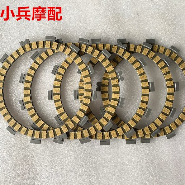S1离合器王铃木纸摩擦片摩托车骑木片片25适用轻G基铃木