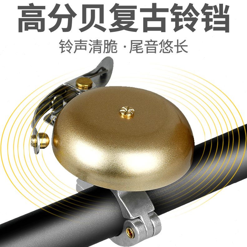复古老式响亮自行车铃铛铜响大号超响声铃黄铃铛纯铜山地车铃车