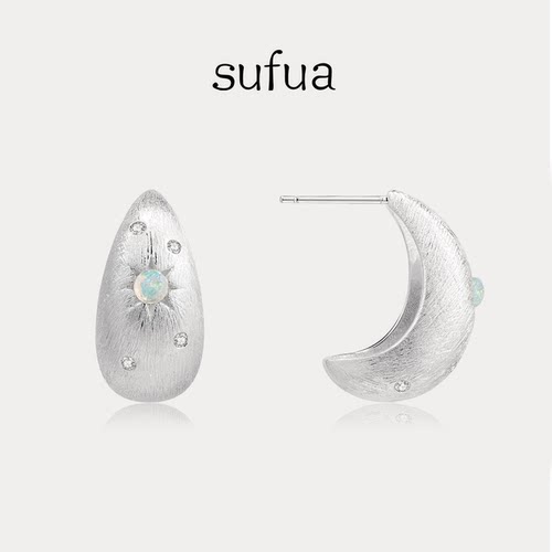 sufua银色欧泊拉丝月牙耳钉