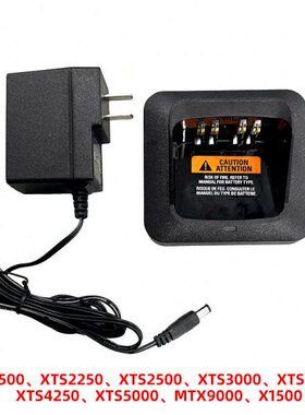 XT0T5050 TX XS2S  X350X030S4TS20充电器S100250 对讲机 XT250ST