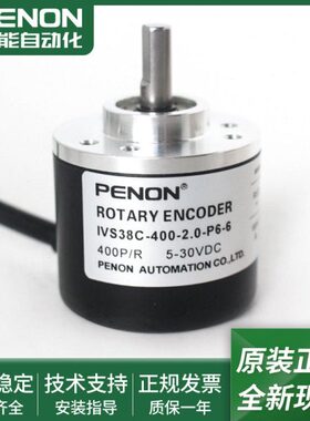 -386-0IV40--0-现货SP6全新P638I-C2.060-电机-2.0CV旋转编码器6S