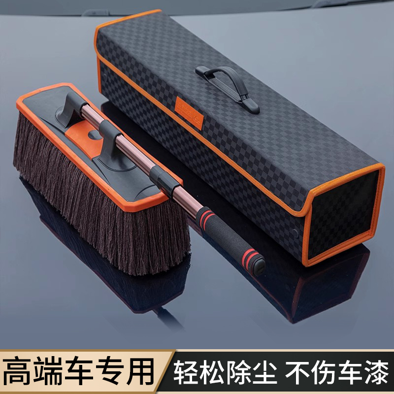高级可伸缩汽e车除尘掸子车用蜡刷子扫灰尘专用油拖把车载擦车神