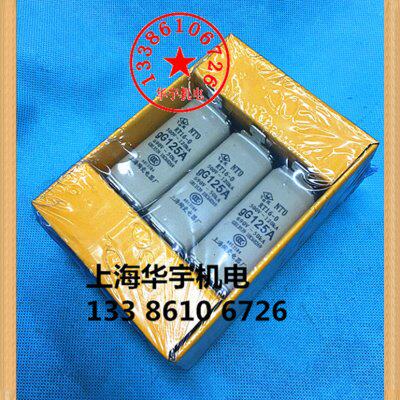 正宗(飞凰牌)熔断器熔芯RT16-0熔断体32A40A63A100A125A 160A NTO