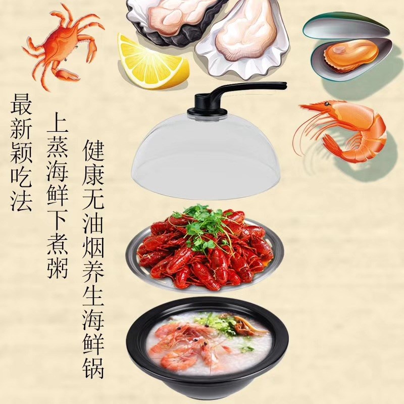商用海鲜电蒸锅蒸汽桑拿火锅智能一体F蒸汽锅上蒸下煮多功能家用