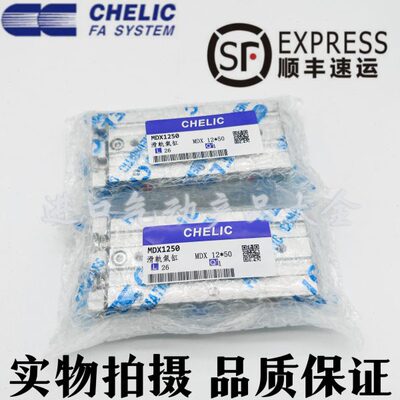 25075CH型气10C5立302040可//LI/020X/50轴/气缸X1双12E滑轨/MD//