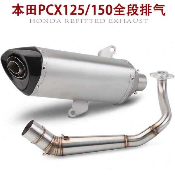 摩托踏板车PCX125改装中段 PCX150改装排气管2017-2018年