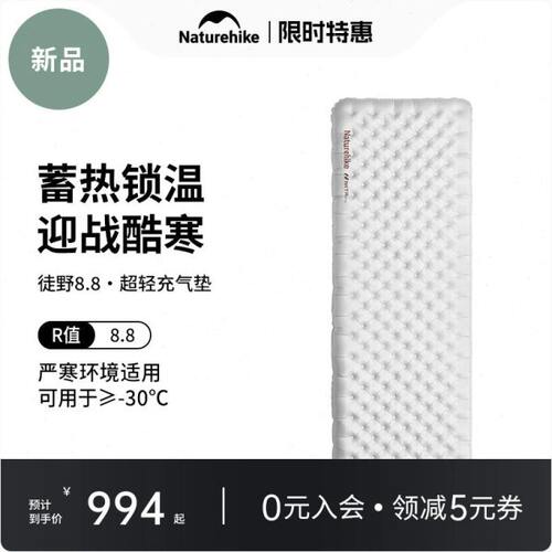 加厚午休坐垫挪客徒野防潮垫户外地垫帐篷折叠垫超轻便捷睡垫露营