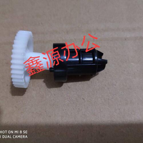兄弟 5580 5585 5590 5595 8530 8535 8540 粉盒驱动齿轮全新原装