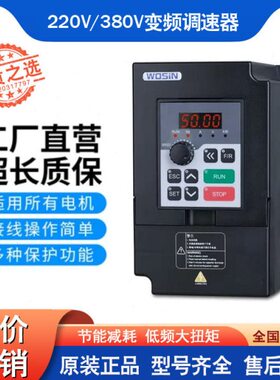 5销变频器WW7K鑫万调速器2.WK家.3W7.575K厂W5KW.0.4K.02K直1.5KW