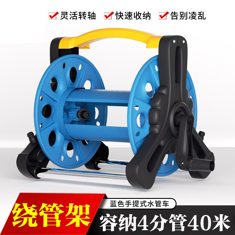 小型水管收卷器空盘收纳滚轴滚轮B转盘架子卷管器6分管4分管家用
