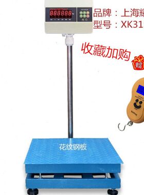 K30电子称190电子秤磅g工业A6上海0秤50gkk30华X/-/0k台秤耀g20