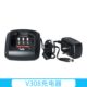 8斯 V3对讲机0P30摩托罗拉对讲机SM充电器泰克8充电器 威