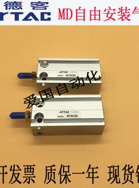 安装XX自由25403020X1X5XX-气缸XX5045SX16MD 亚德客5X60X1350