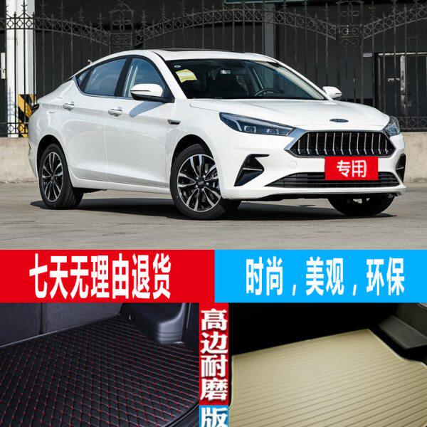 适20-21-22款江淮嘉悦A5内饰专用立体防水后备箱尾箱垫子配件改装
