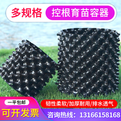 控根器 塑料围树板 包p邮 固根花盆 加厚排水板 植树袋景观树 底