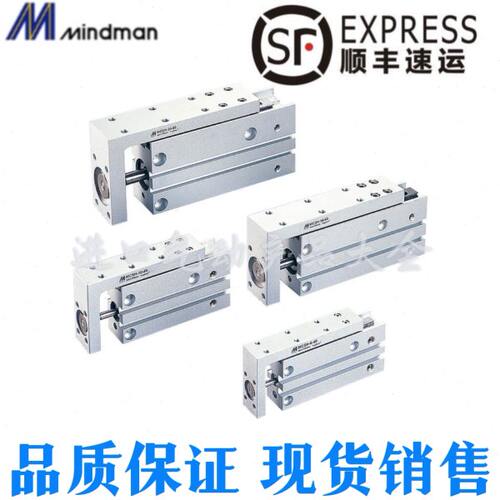 //5精巧30滑台-1520406H/器/型/60252016/50//10/金10/台湾/S-MC