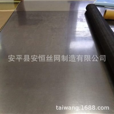 70目钼网丝径0.1mm孔径0.26mm 1米宽纯钼网黑色白色 实验钼网