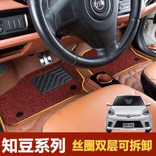 Es新能源丝圈脚垫D3专用20 D12全包围知脚垫Cd2专用130D豆