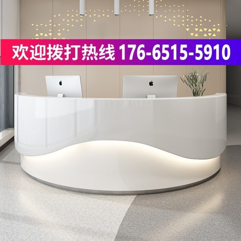 烤漆前台弧形公司前台接待台简约美容院收银台Q咨询便民服务柜吧
