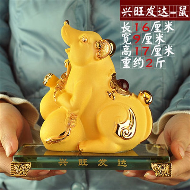 老鼠摆件招财十二生肖锦鼠纳福家居G客厅办公室电视柜隔断装饰品