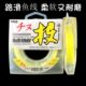 Z矶柔软谷OY线主线钓线远投半浮T漂滑水鱼线麦顺滑路滑鱼线耐磨